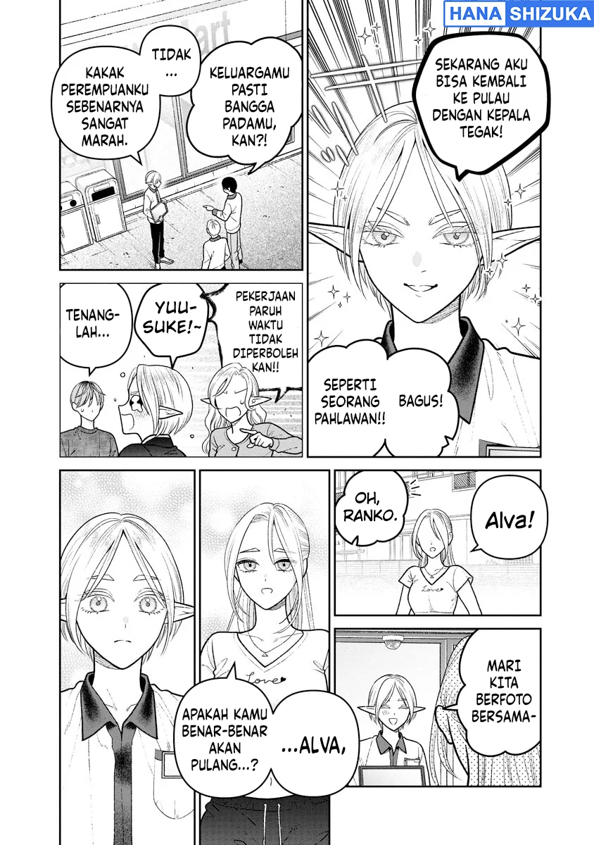 Miboujin Elf no Kanamori-san Chapter 13 Gambar 25