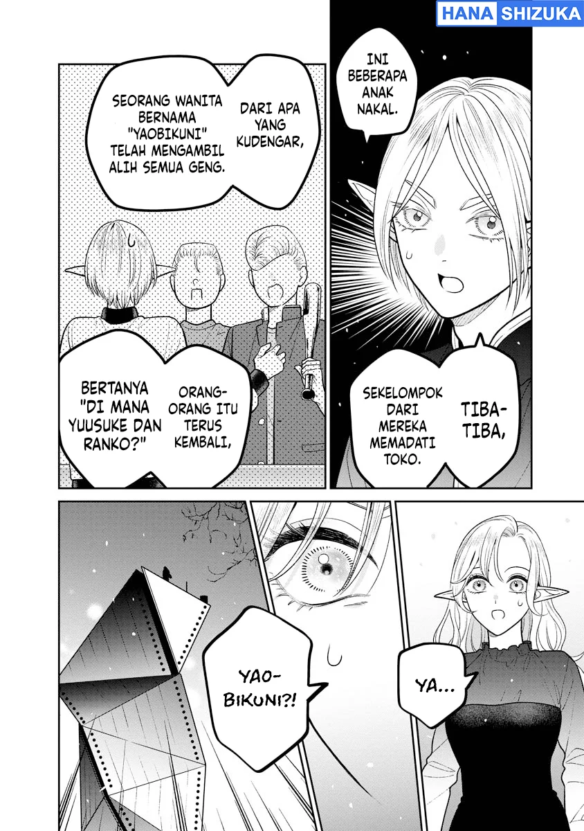 Miboujin Elf no Kanamori-san Chapter 14 Gambar 21