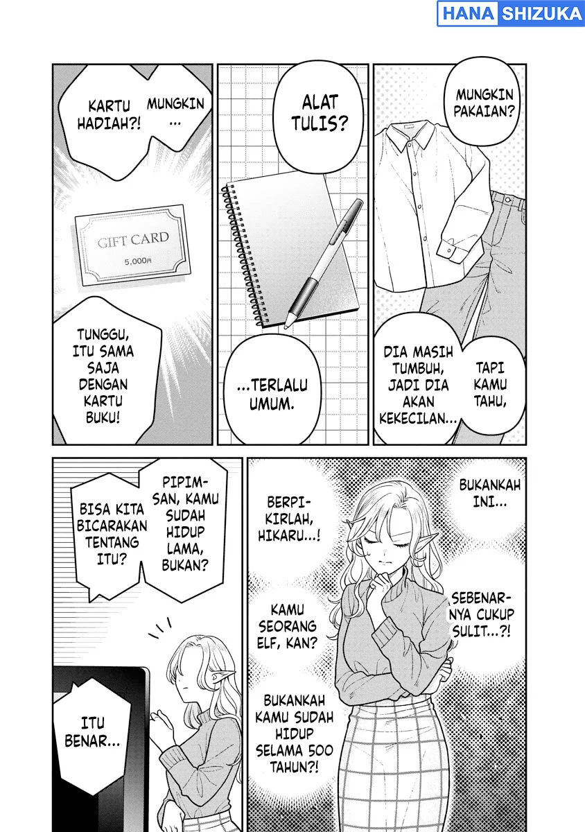 Miboujin Elf no Kanamori-san Chapter 14 Gambar 4