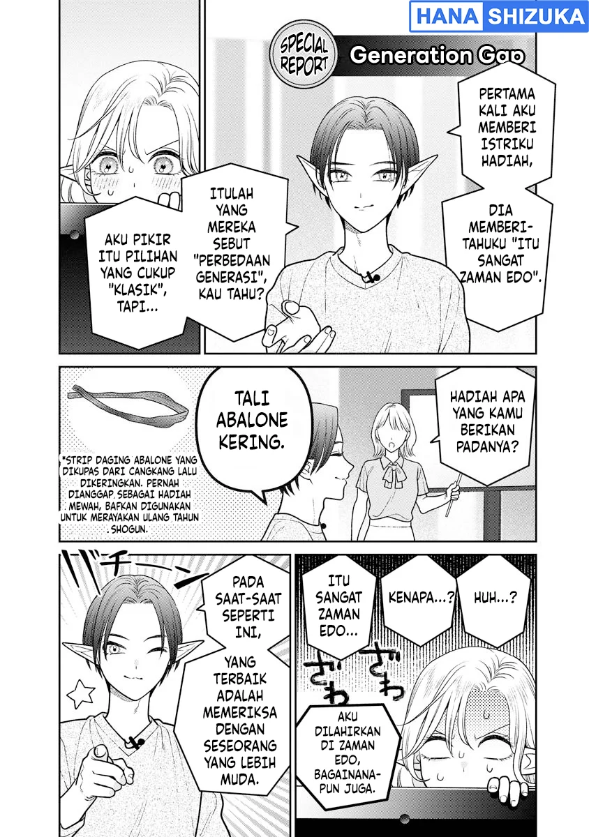 Miboujin Elf no Kanamori-san Chapter 14 Gambar 5