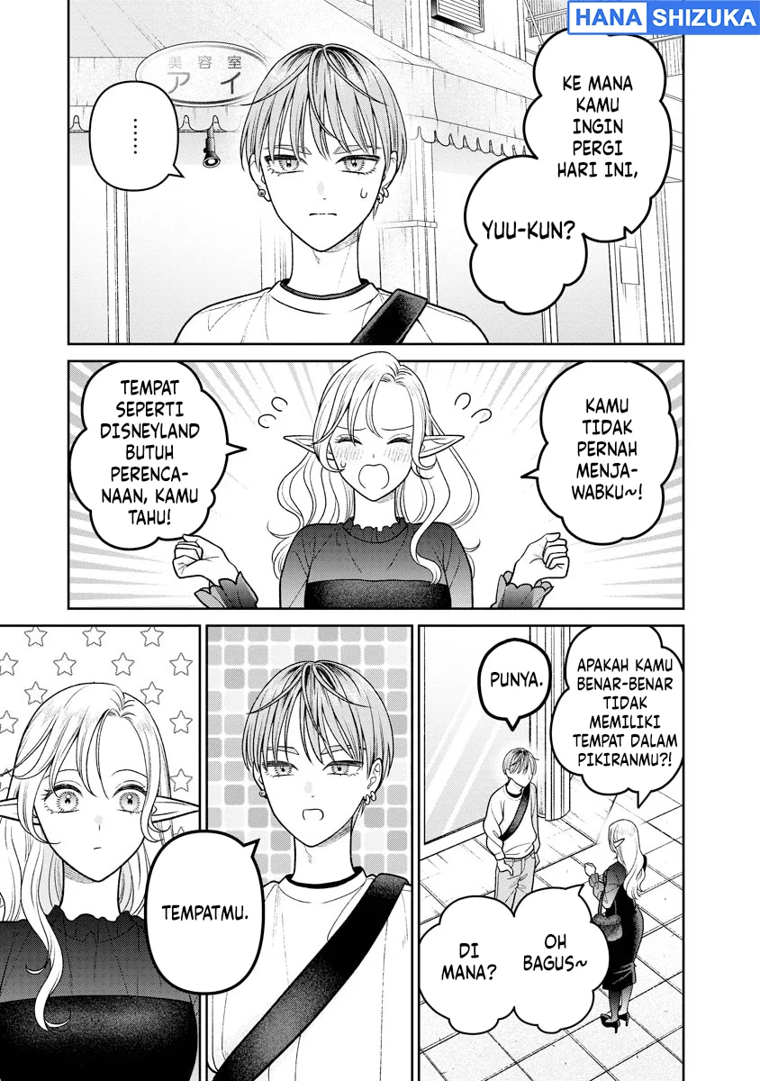 Miboujin Elf no Kanamori-san Chapter 14 Gambar 8