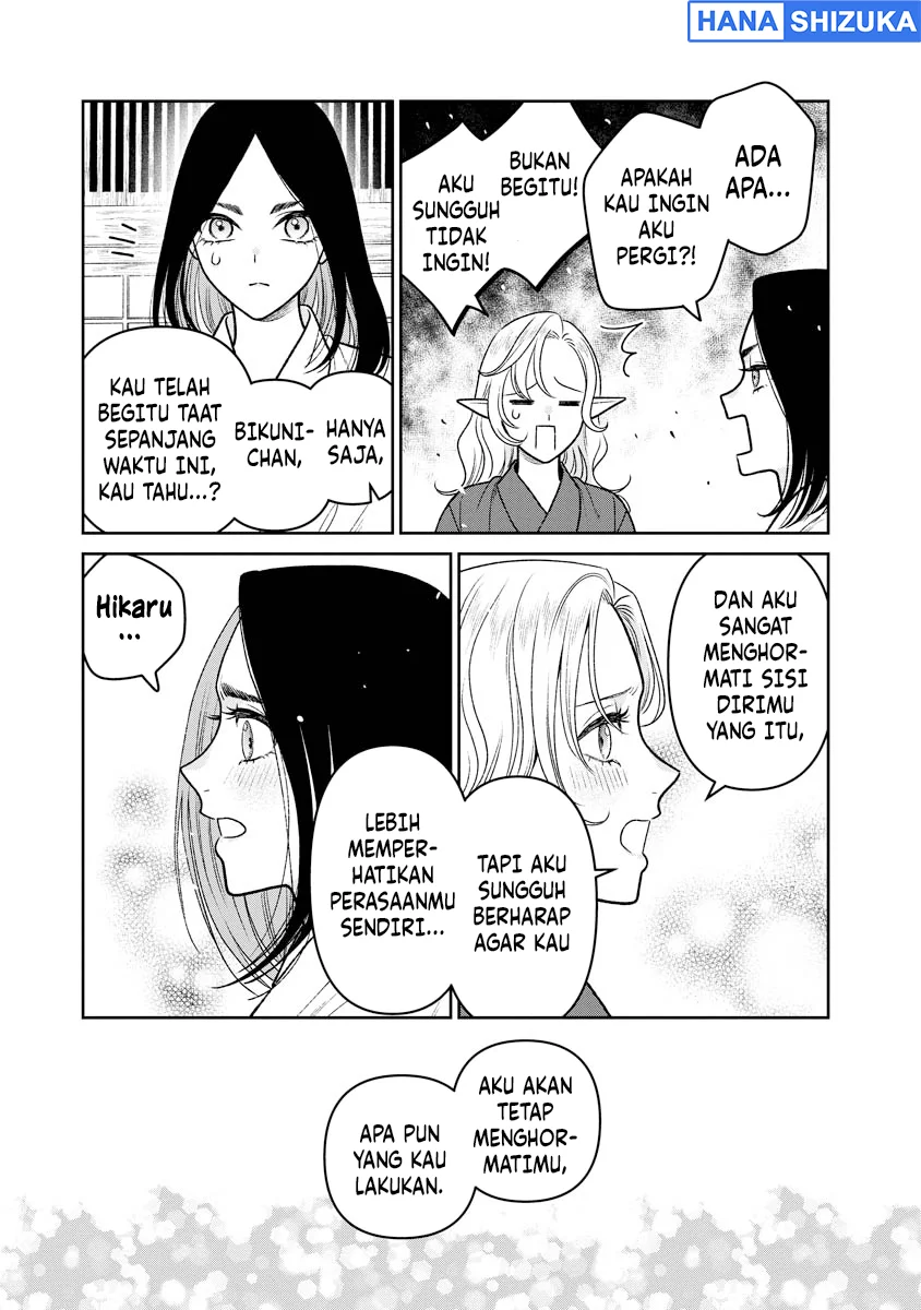 Miboujin Elf no Kanamori-san Chapter 15 Gambar 16