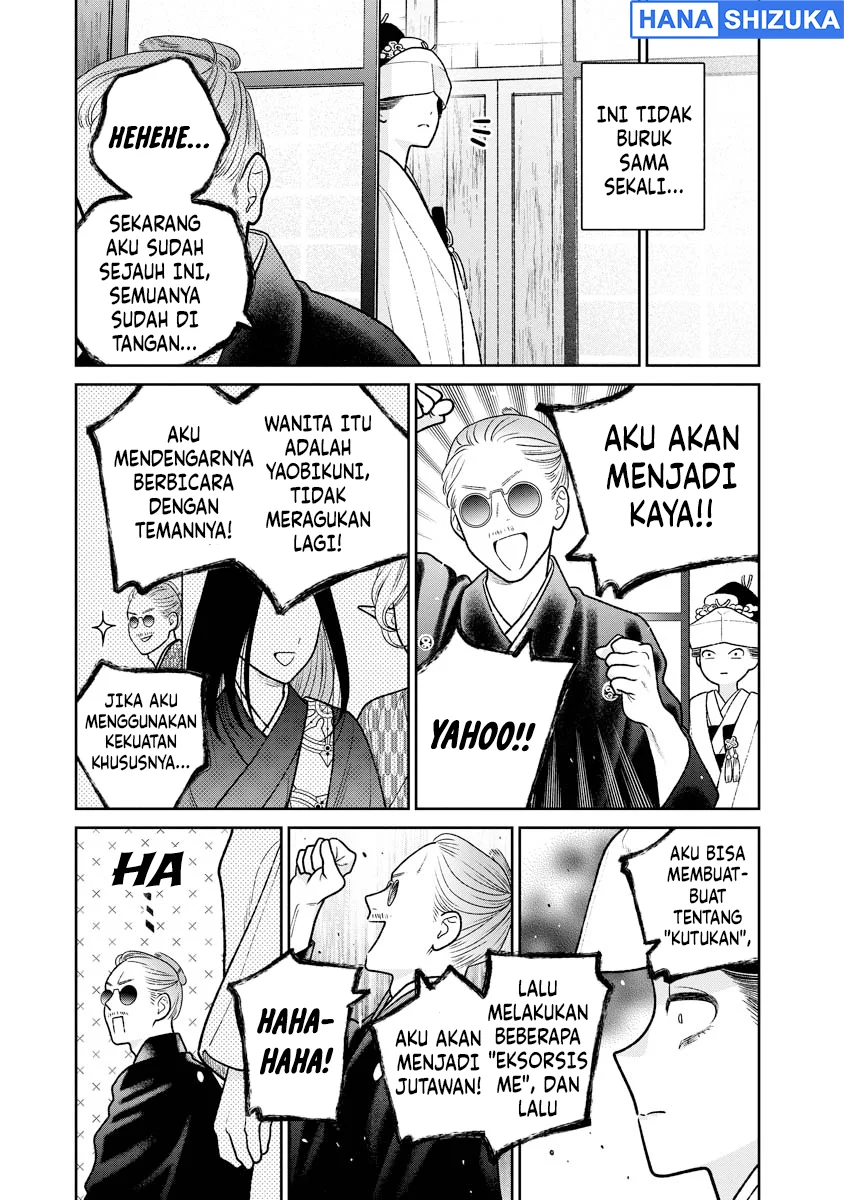 Miboujin Elf no Kanamori-san Chapter 15 Gambar 18