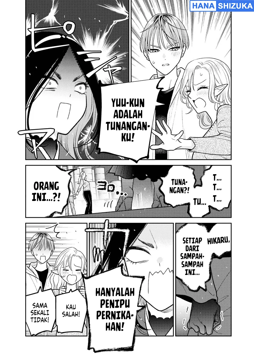 Miboujin Elf no Kanamori-san Chapter 15 Gambar 23
