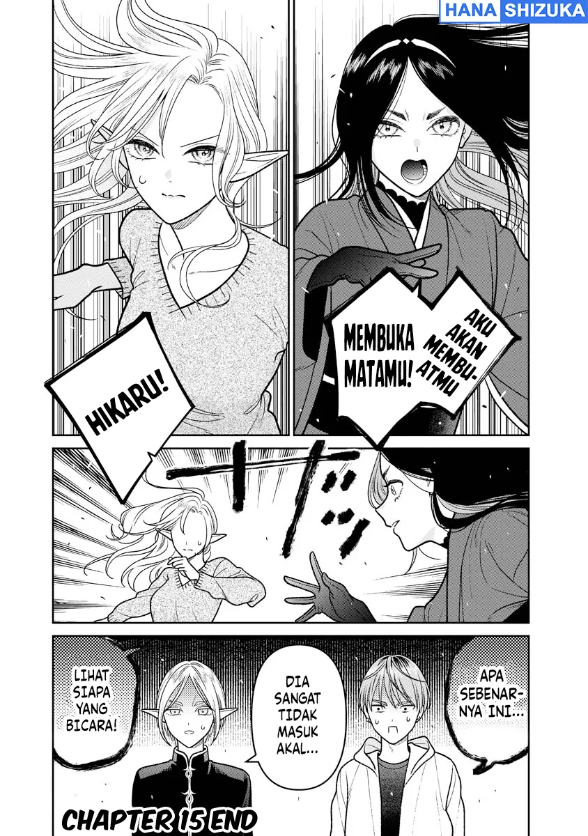 Miboujin Elf no Kanamori-san Chapter 15 Gambar 24