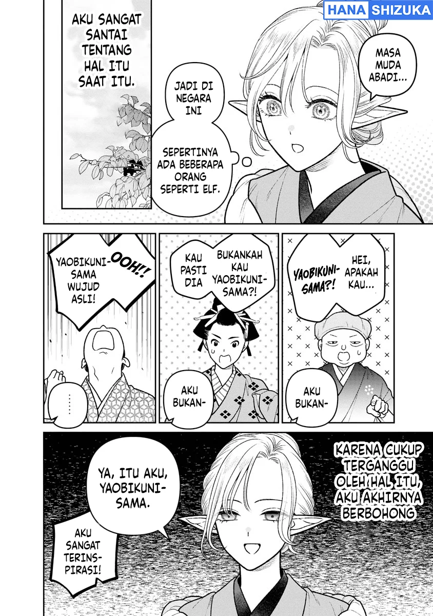 Miboujin Elf no Kanamori-san Chapter 15 Gambar 3