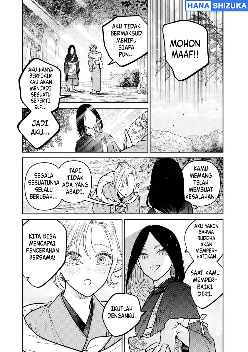 Miboujin Elf no Kanamori-san Chapter 15 Gambar 6