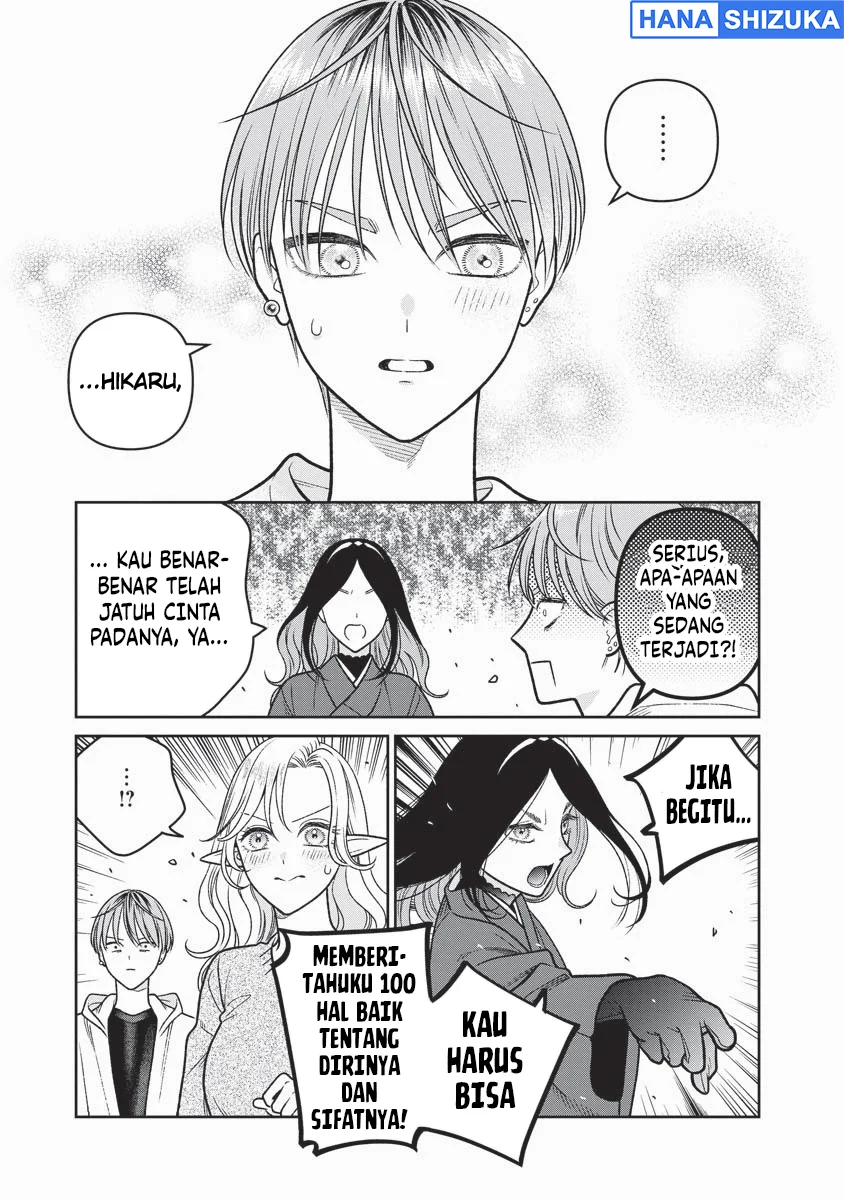 Miboujin Elf no Kanamori-san Chapter 16 Gambar 10