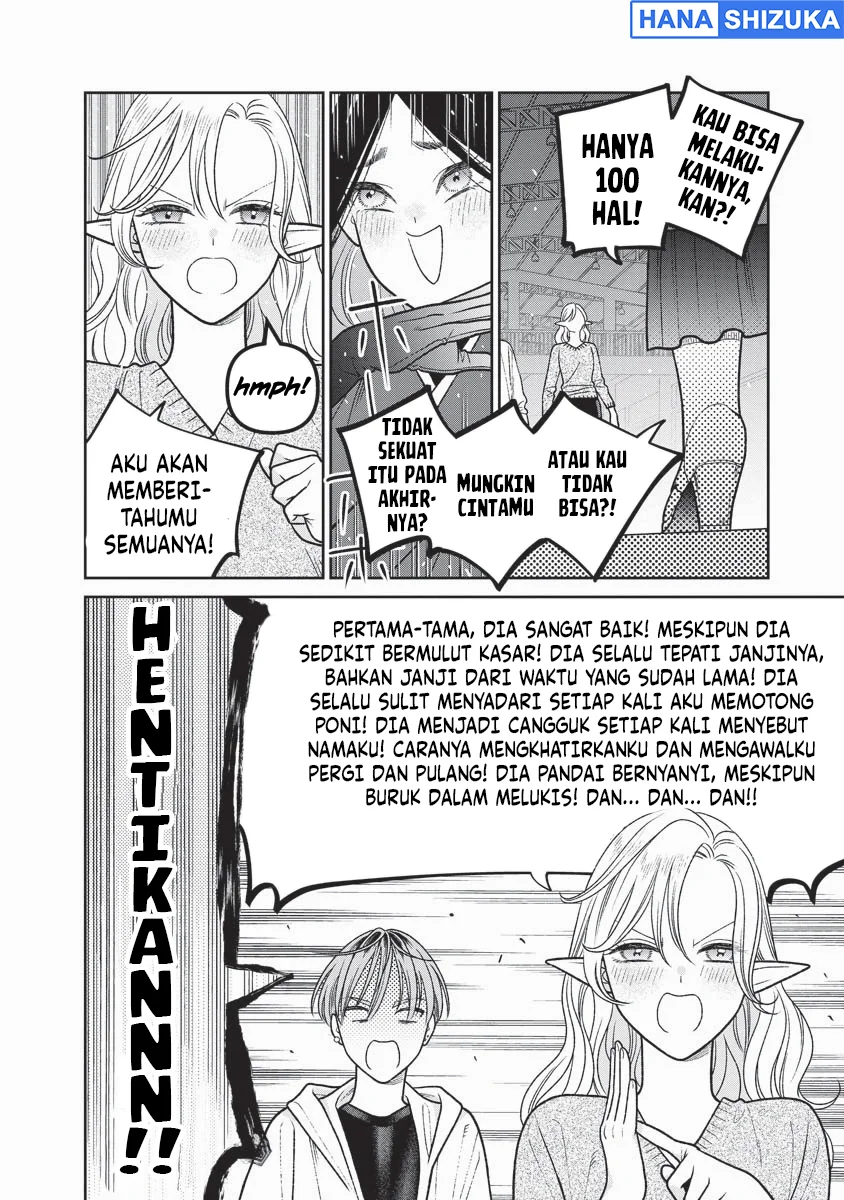 Miboujin Elf no Kanamori-san Chapter 16 Gambar 11