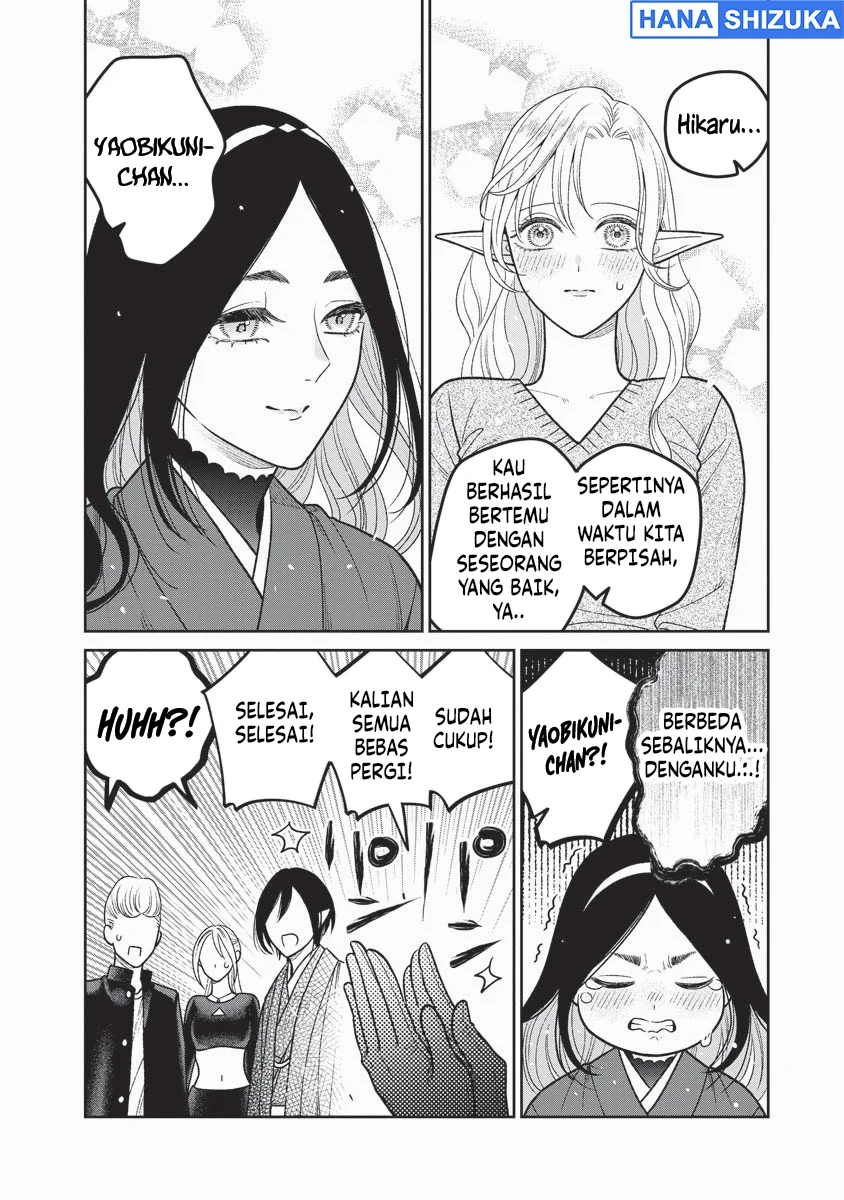 Miboujin Elf no Kanamori-san Chapter 16 Gambar 17