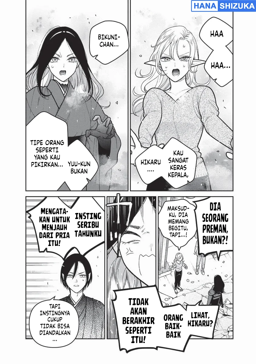 Miboujin Elf no Kanamori-san Chapter 16 Gambar 7