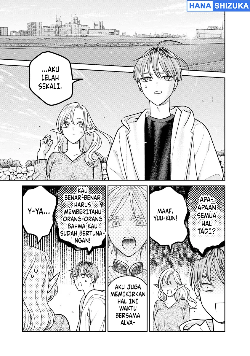 Miboujin Elf no Kanamori-san Chapter 17 Gambar 12
