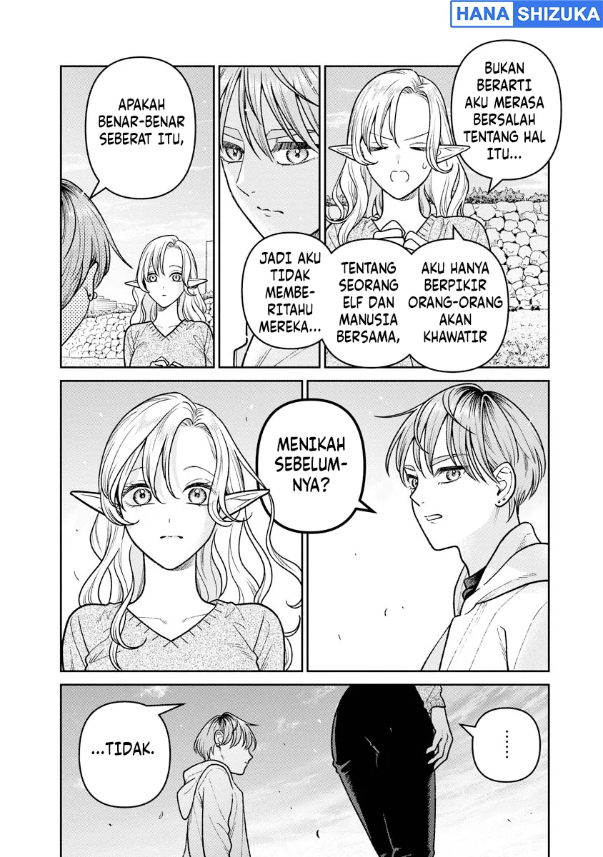 Miboujin Elf no Kanamori-san Chapter 17 Gambar 13
