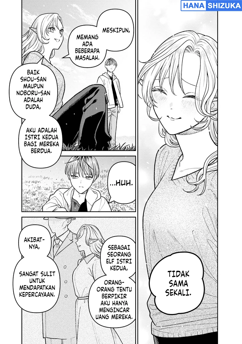 Miboujin Elf no Kanamori-san Chapter 17 Gambar 14
