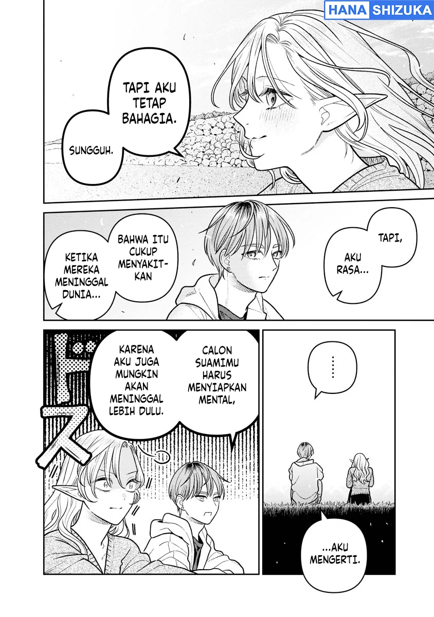 Miboujin Elf no Kanamori-san Chapter 17 Gambar 15