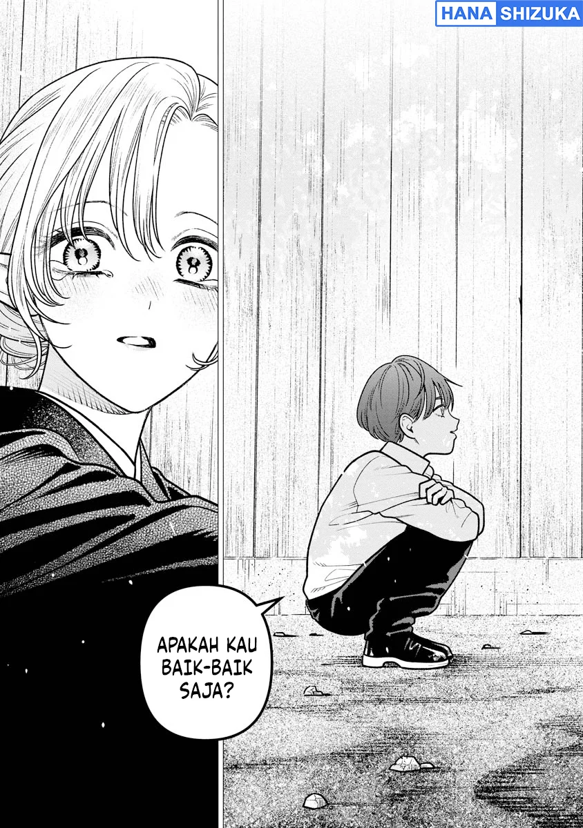 Miboujin Elf no Kanamori-san Chapter 17 Gambar 22