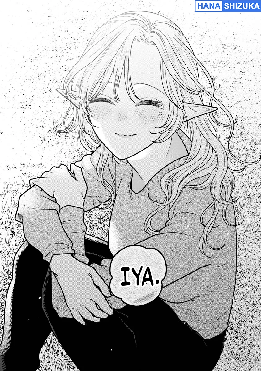 Miboujin Elf no Kanamori-san Chapter 17 Gambar 24