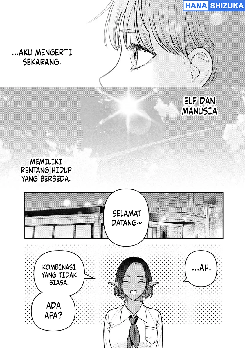 Miboujin Elf no Kanamori-san Chapter 17 Gambar 5