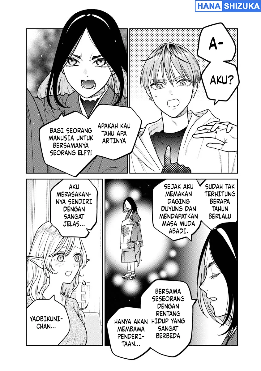 Miboujin Elf no Kanamori-san Chapter 17 Gambar 7