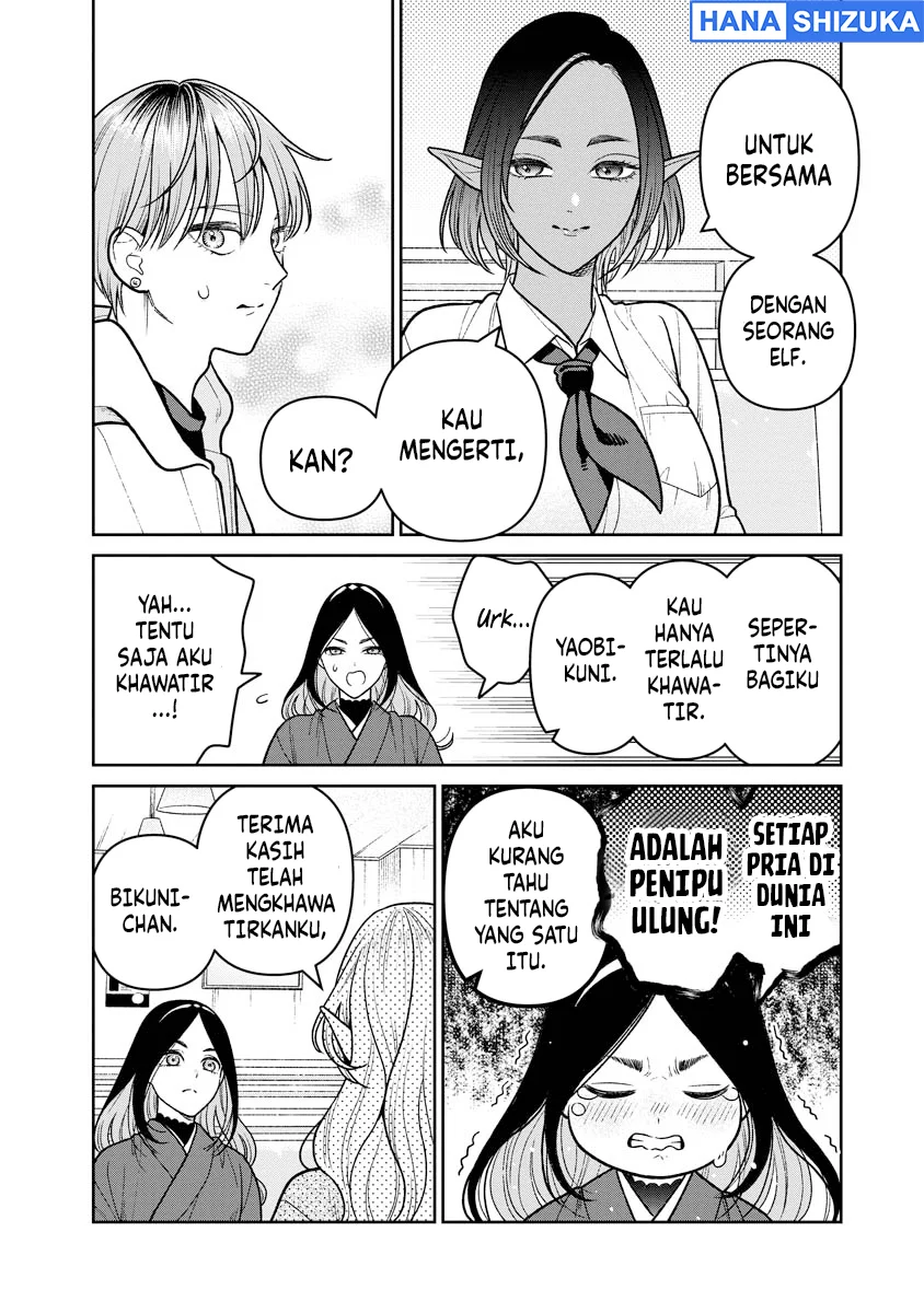 Miboujin Elf no Kanamori-san Chapter 17 Gambar 9