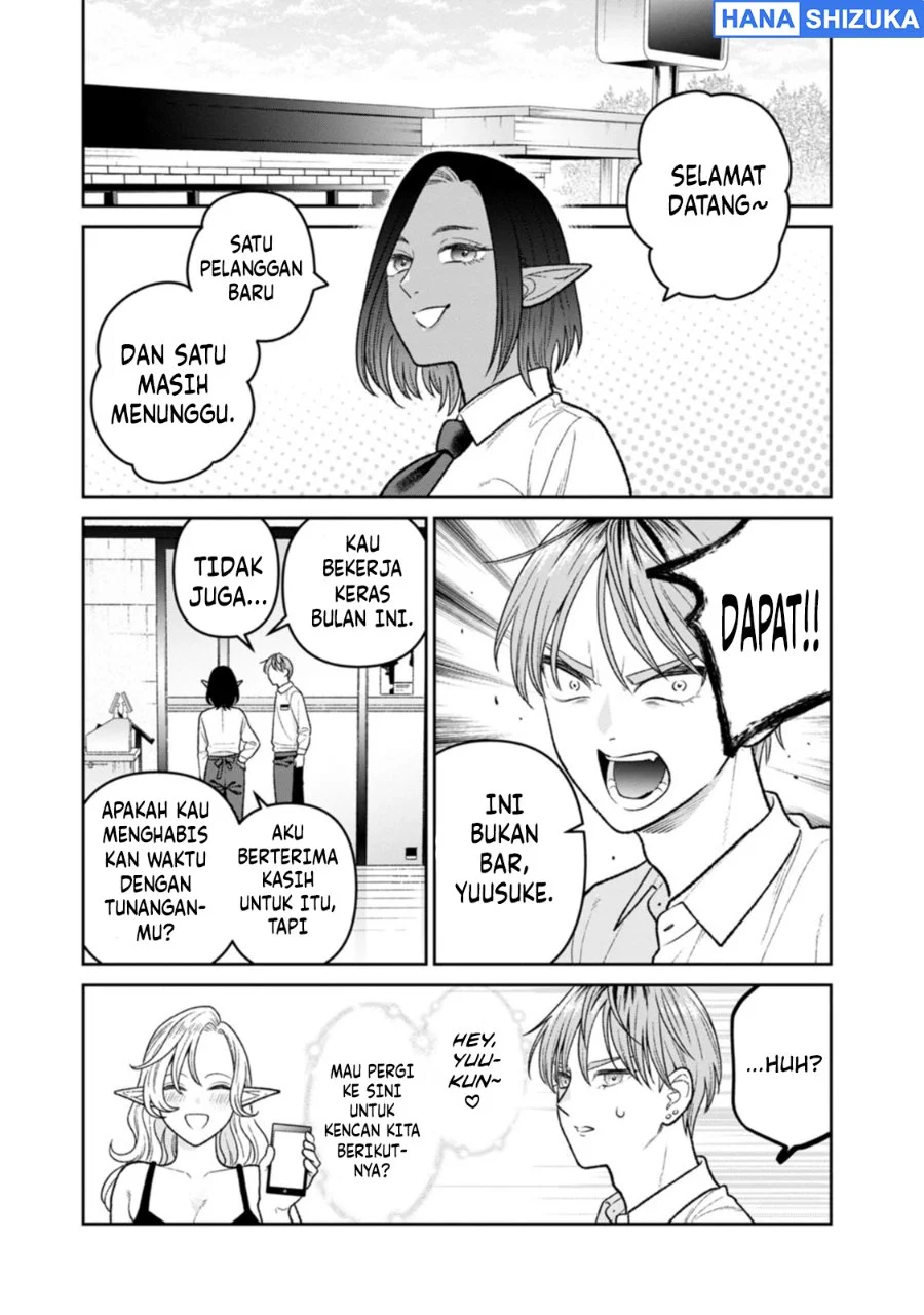 Miboujin Elf no Kanamori-san Chapter 18.5 Gambar 11