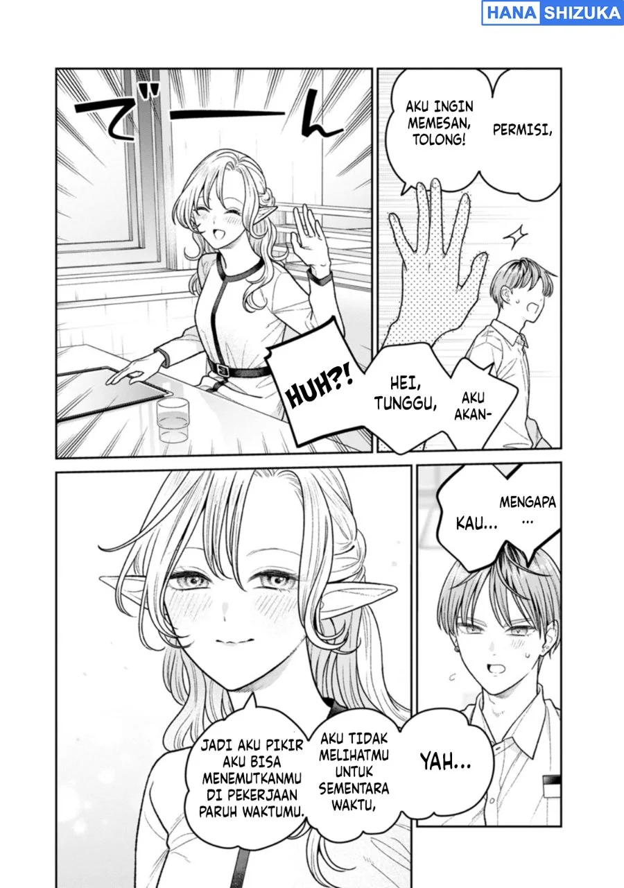 Miboujin Elf no Kanamori-san Chapter 18.5 Gambar 13