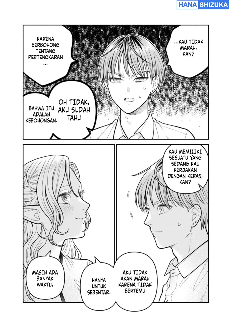 Miboujin Elf no Kanamori-san Chapter 18.5 Gambar 14