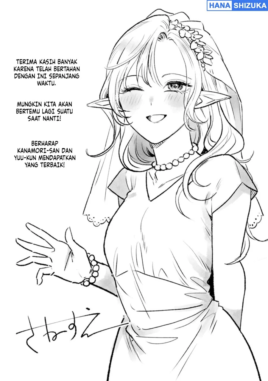 Miboujin Elf no Kanamori-san Chapter 18.5 Gambar 17