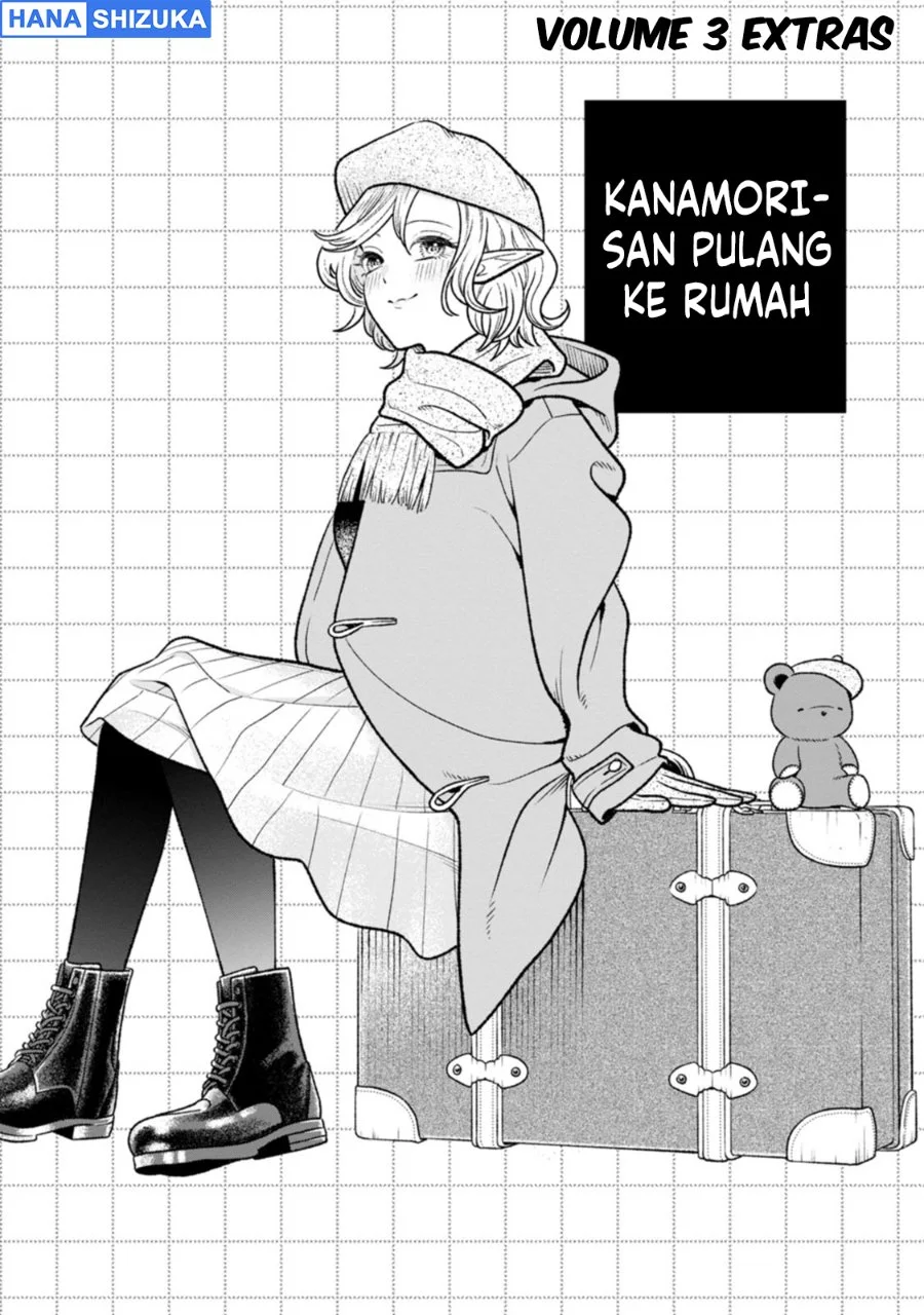 Manga Miboujin Elf no Kanamori-san Chapter 18.5 gambar 2