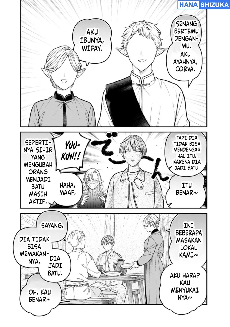 Miboujin Elf no Kanamori-san Chapter 18.5 Gambar 5