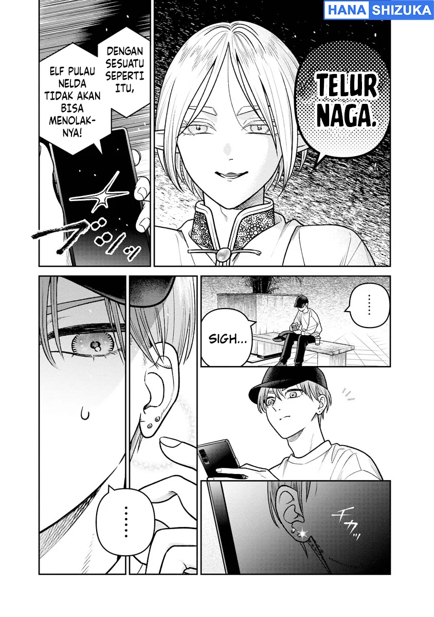 Miboujin Elf no Kanamori-san Chapter 18 Gambar 10