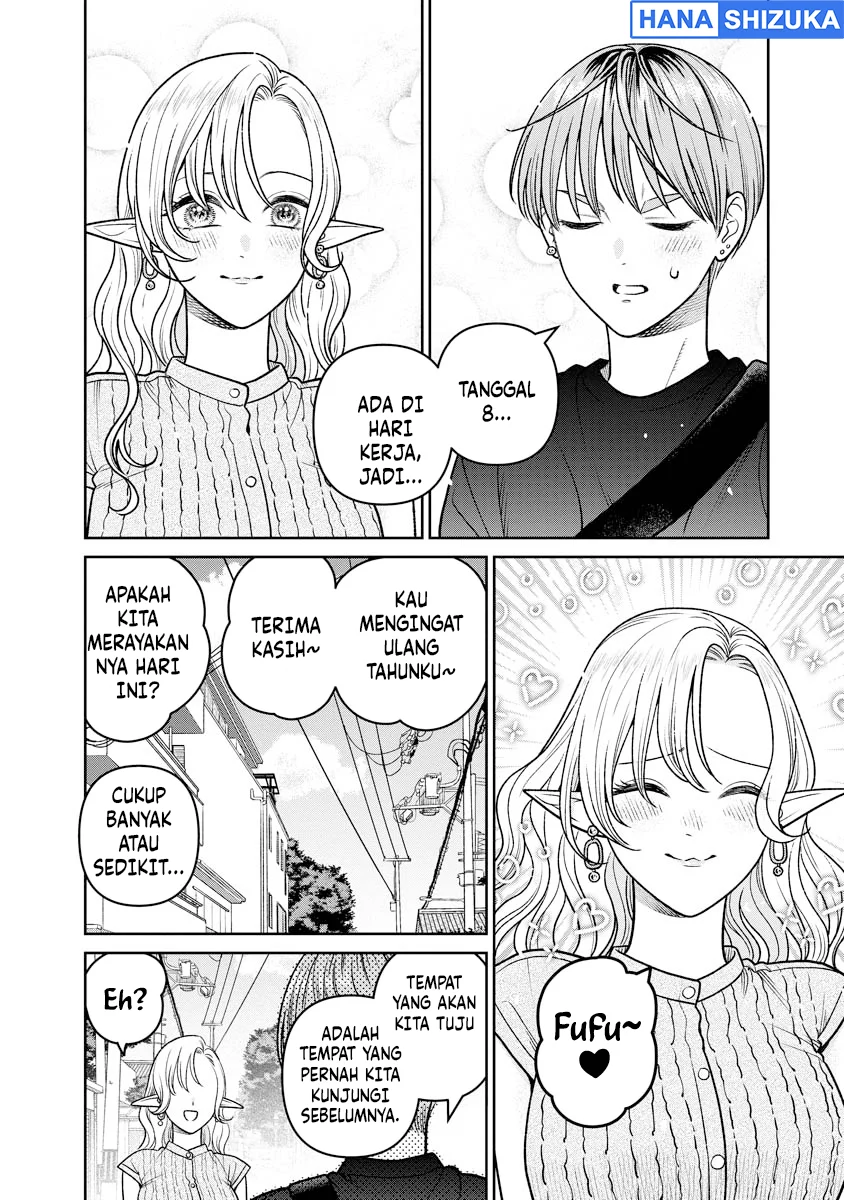 Miboujin Elf no Kanamori-san Chapter 18 Gambar 13