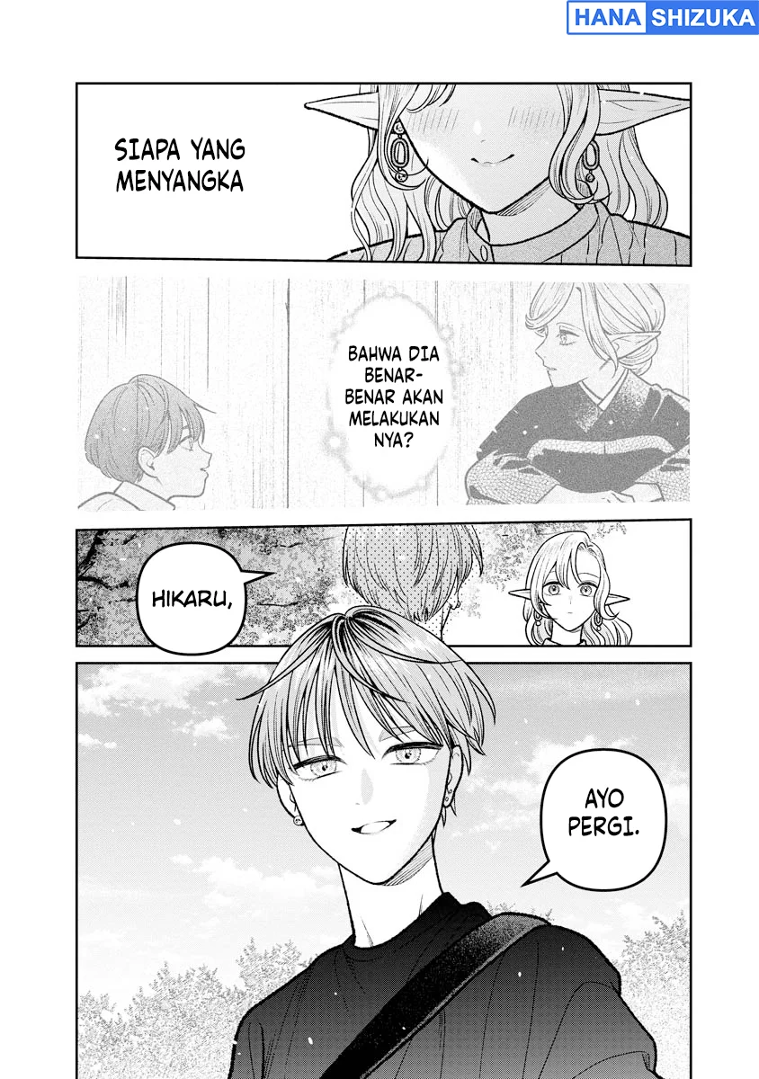 Miboujin Elf no Kanamori-san Chapter 18 Gambar 25