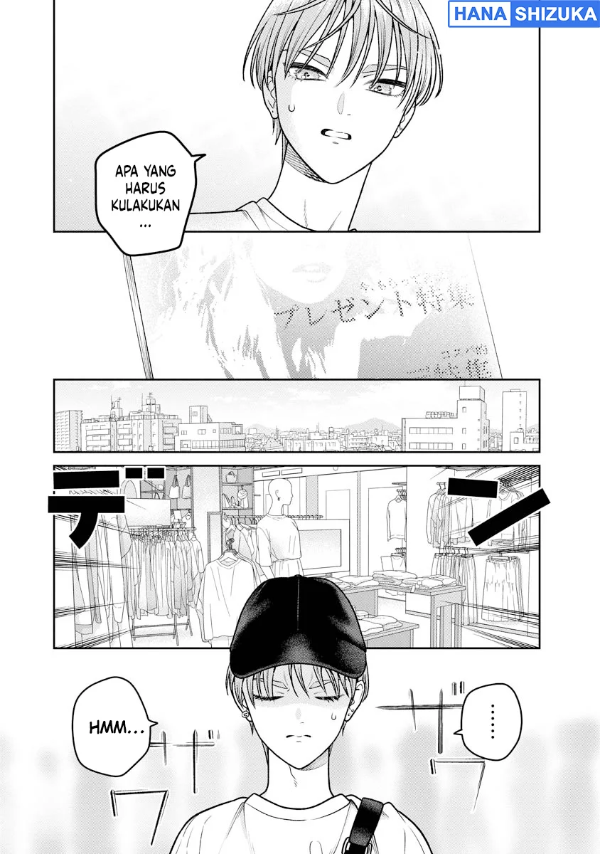 Miboujin Elf no Kanamori-san Chapter 18 Gambar 4