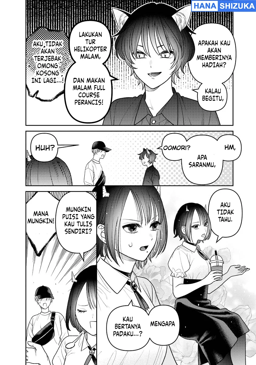 Miboujin Elf no Kanamori-san Chapter 18 Gambar 7