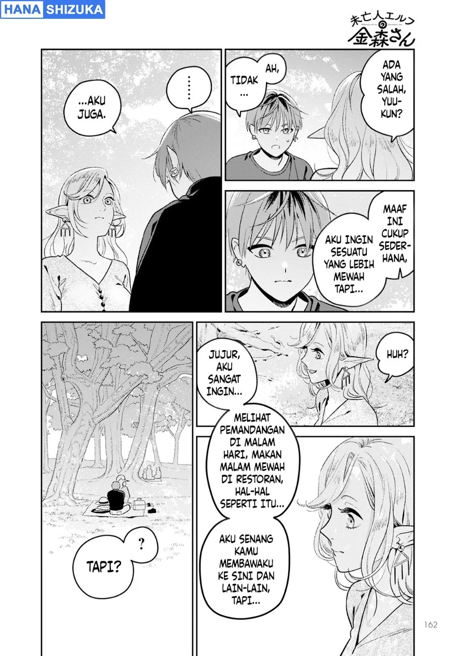 Miboujin Elf no Kanamori-san Chapter 2 Gambar 19