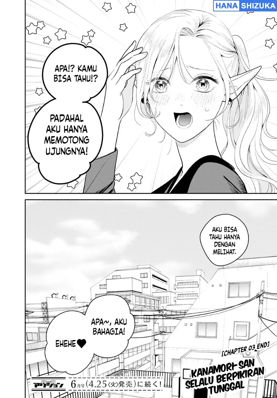 Miboujin Elf no Kanamori-san Chapter 3 Gambar 25