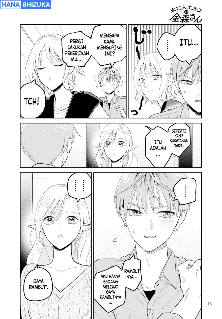 Miboujin Elf no Kanamori-san Chapter 4 Gambar 18