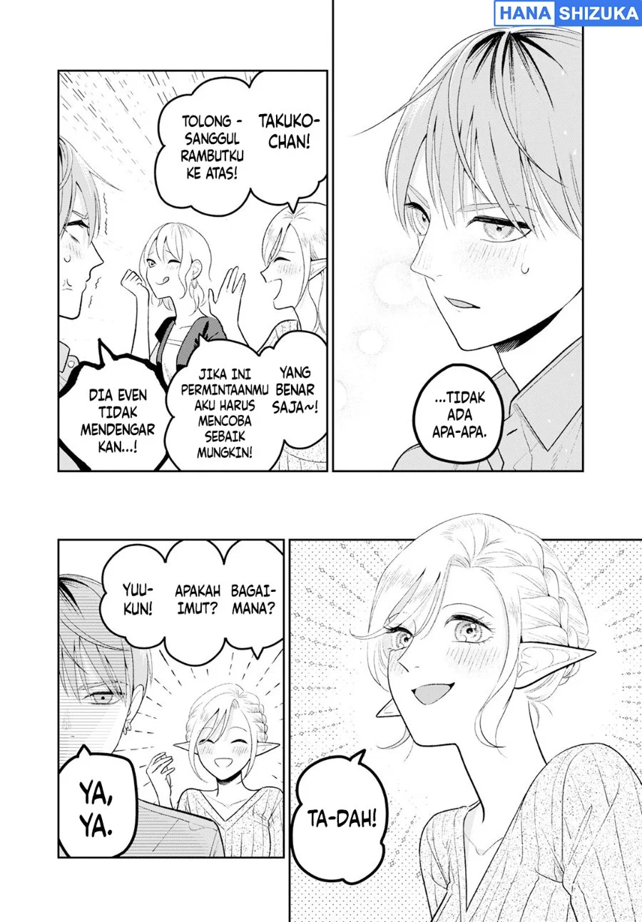Miboujin Elf no Kanamori-san Chapter 4 Gambar 22