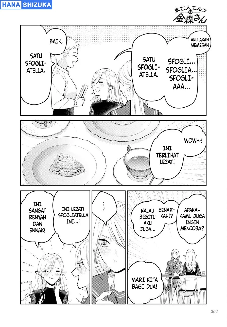 Miboujin Elf no Kanamori-san Chapter 5 Gambar 18