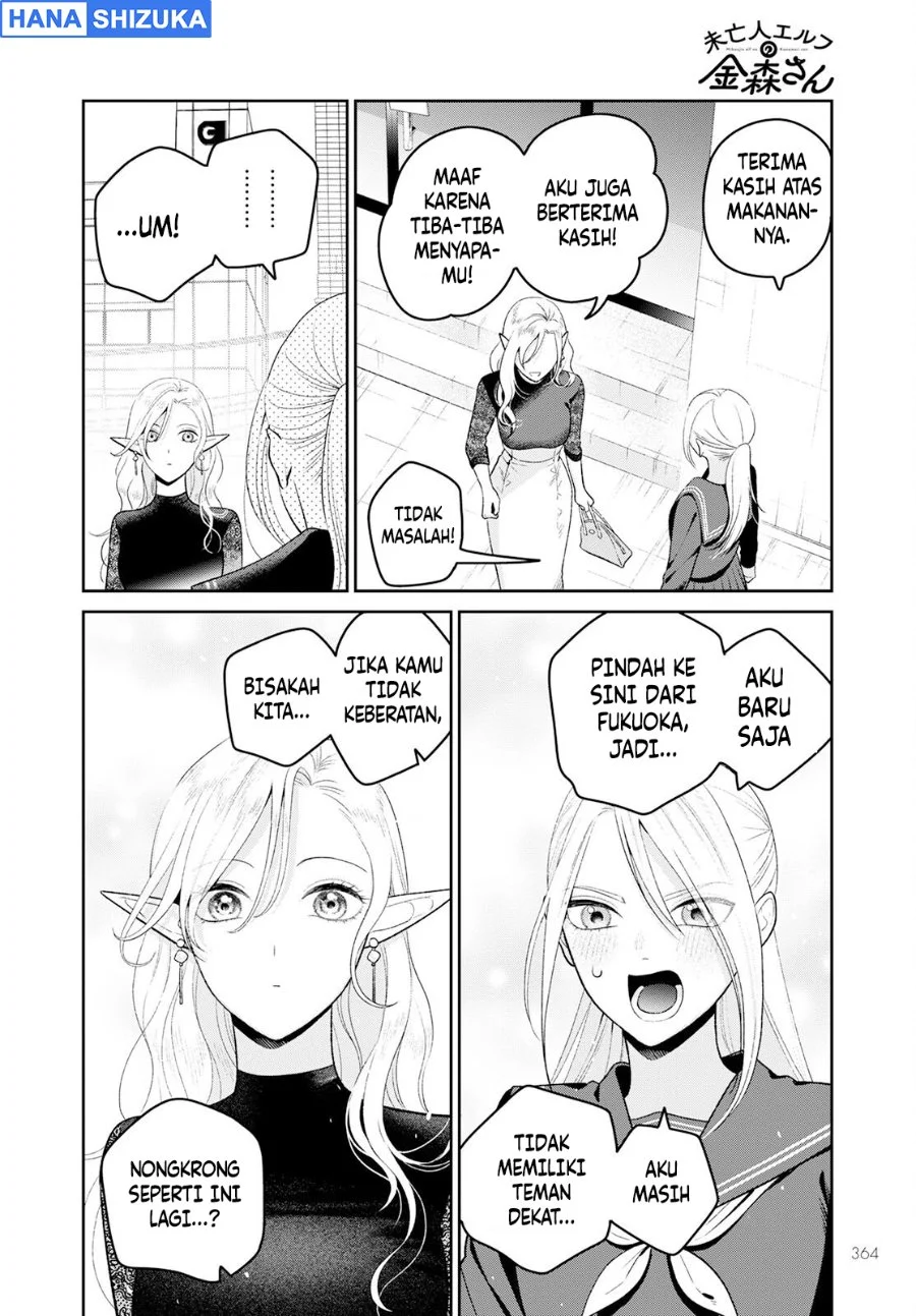 Miboujin Elf no Kanamori-san Chapter 5 Gambar 20