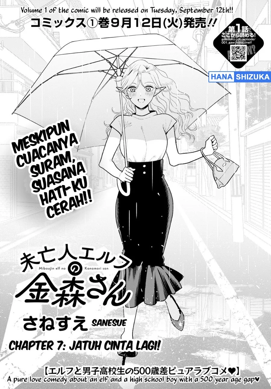 Miboujin Elf no Kanamori-san Chapter 7 Gambar 3