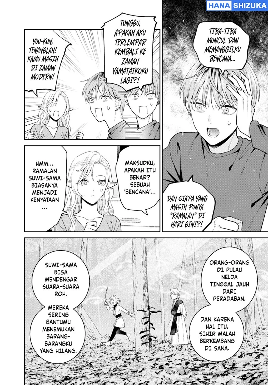 Miboujin Elf no Kanamori-san Chapter 8 Gambar 11