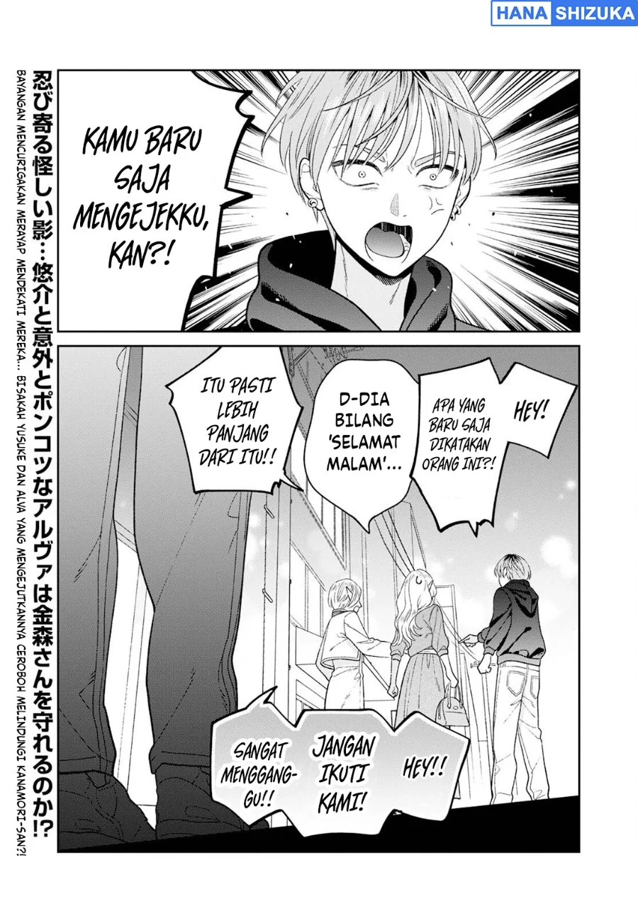 Miboujin Elf no Kanamori-san Chapter 8 Gambar 18