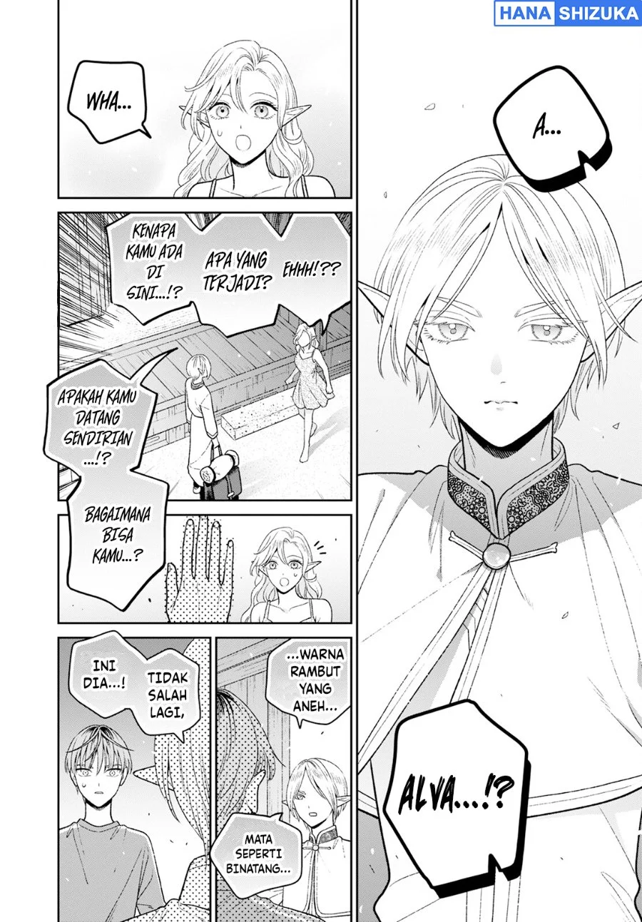 Miboujin Elf no Kanamori-san Chapter 8 Gambar 5