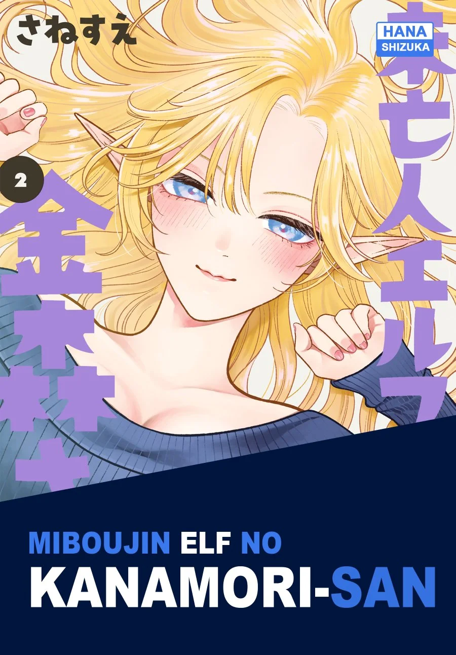 Komik Miboujin Elf no Kanamori-san Chapter 9 gambar 1