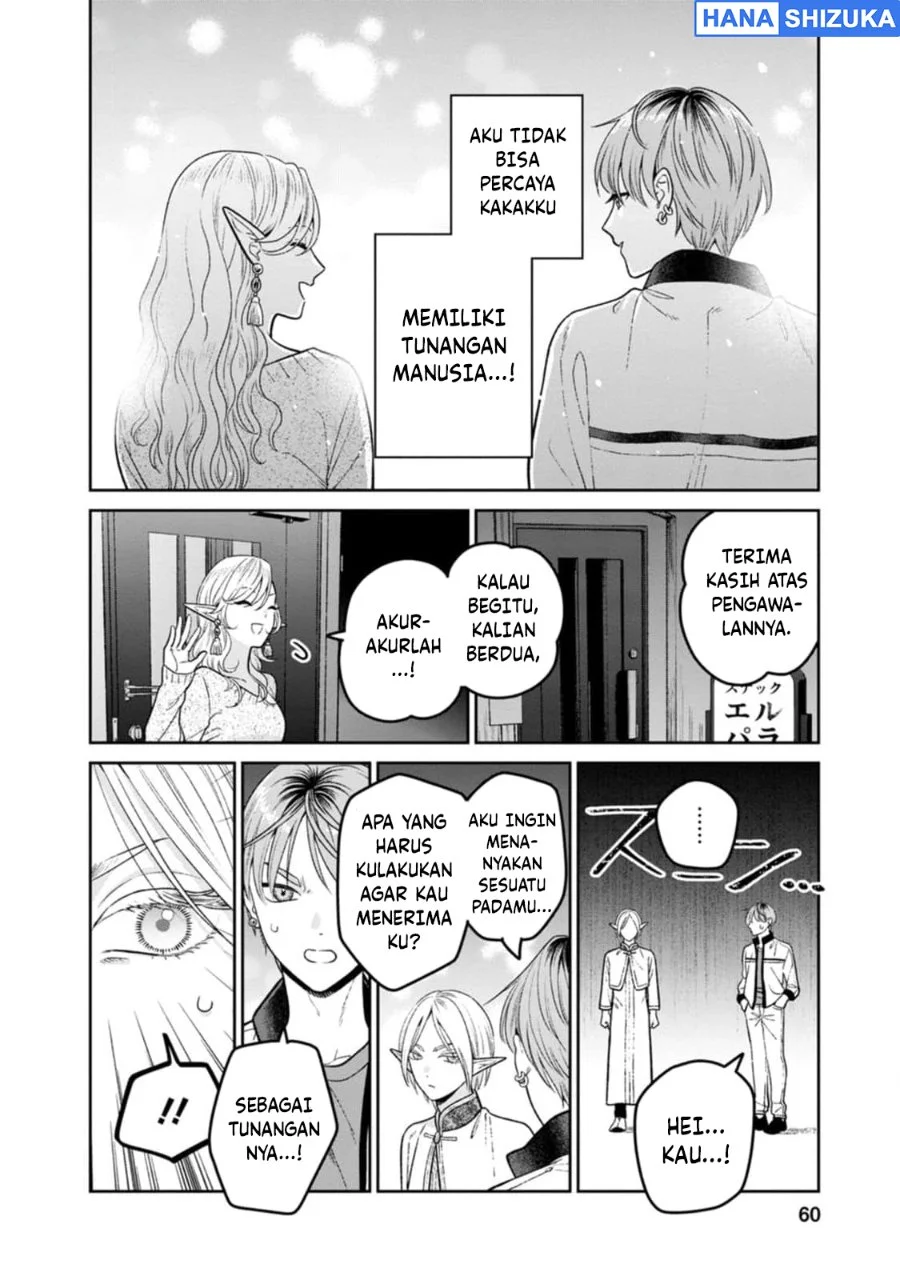 Miboujin Elf no Kanamori-san Chapter 9 Gambar 9