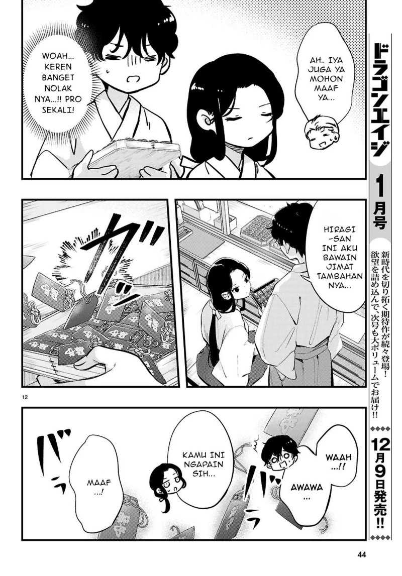 Midari ni Tsukasete wa Narimasen Chapter 1 Gambar 14