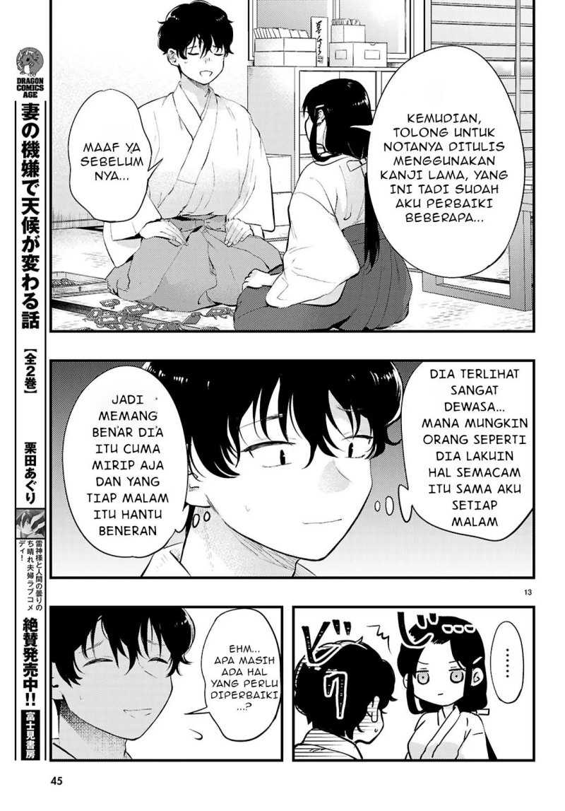 Midari ni Tsukasete wa Narimasen Chapter 1 Gambar 15