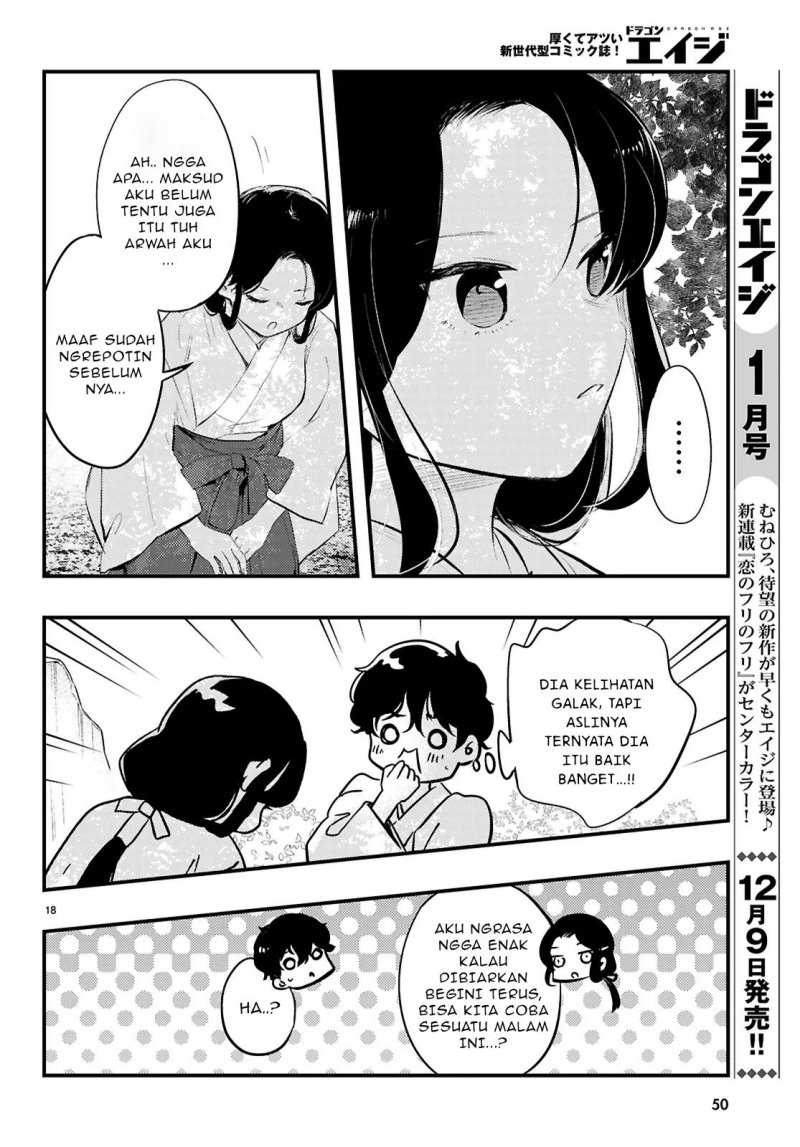 Midari ni Tsukasete wa Narimasen Chapter 1 Gambar 20